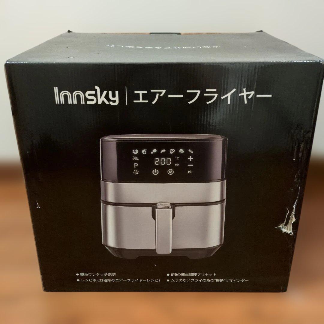 Innsky エアフライヤー ブラック・シルバー