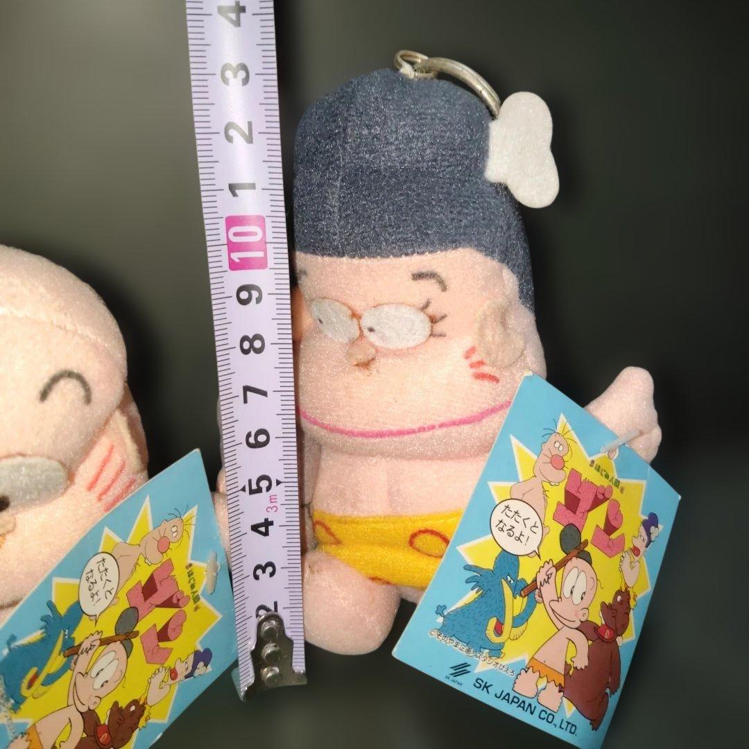 はじめ人間ゴン ギャートルズ かあちゃんとゴン タグ付き