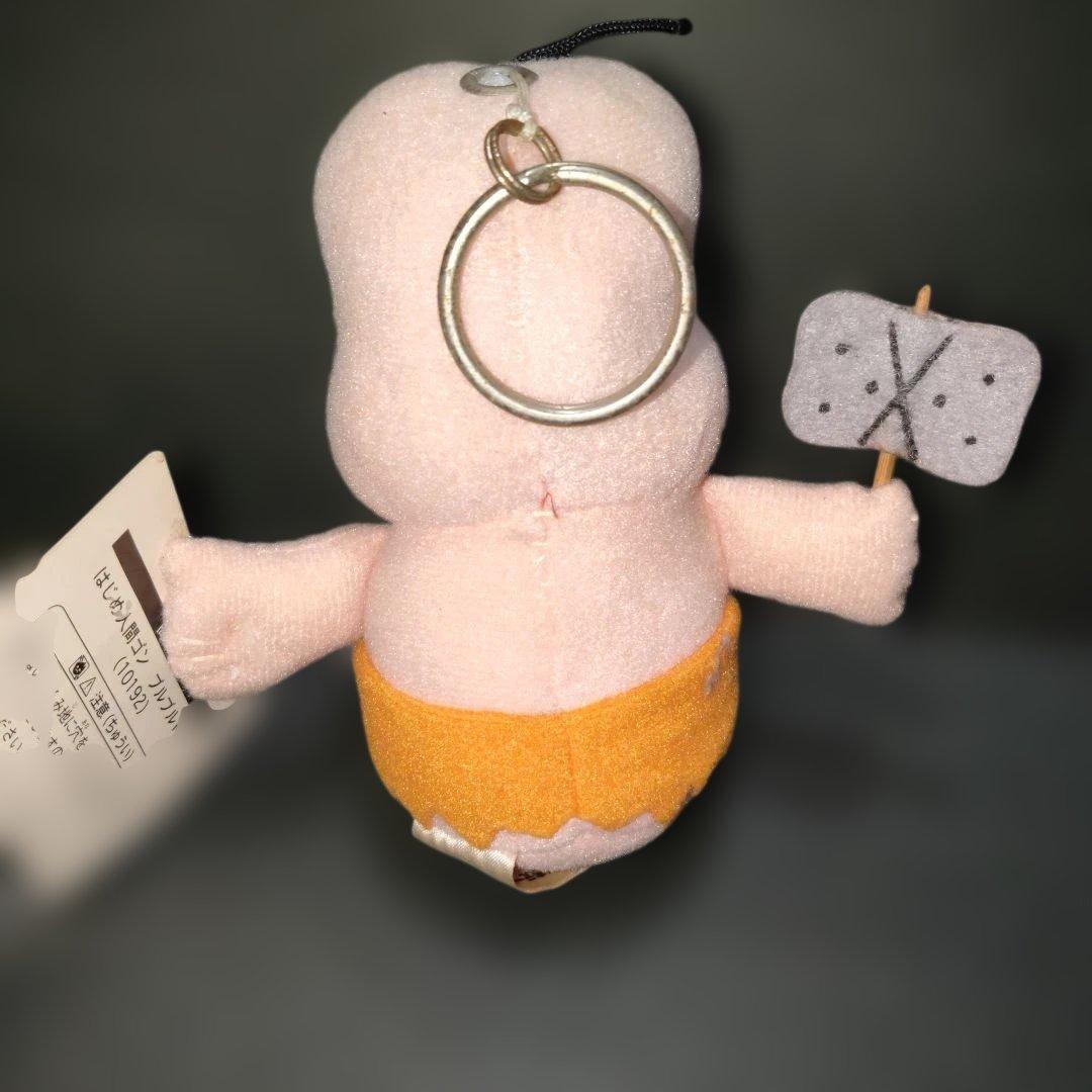 はじめ人間ゴン ギャートルズ かあちゃんとゴン タグ付き