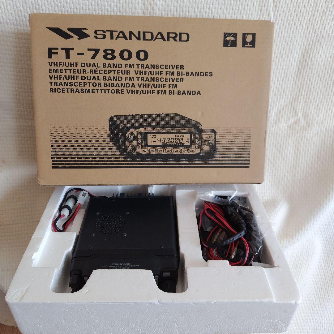 トランシーバー STANDARD FT-7800 VHF/UHF DUAL BAND