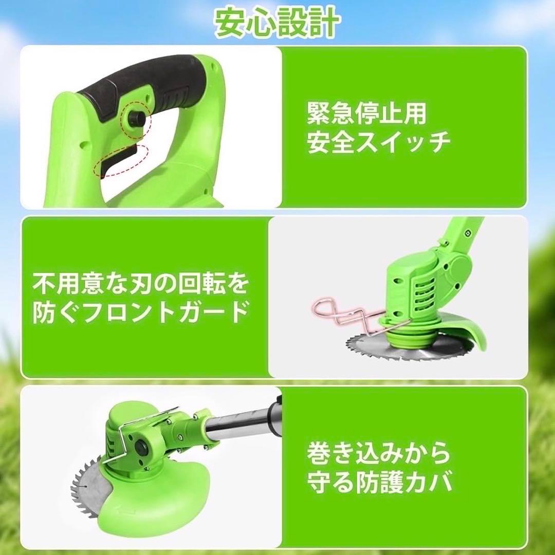 草刈り機 充電式 コードレス 1.2kg軽量 小型 低騒音 ハンディ 伸縮式