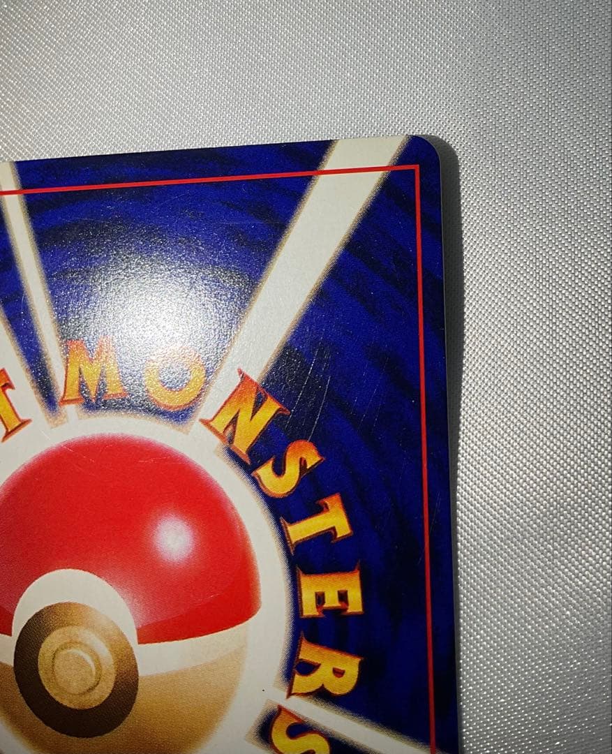 ひかるミュウ 旧裏 コロコロ プロモ 渦巻きホロ Shining Mew