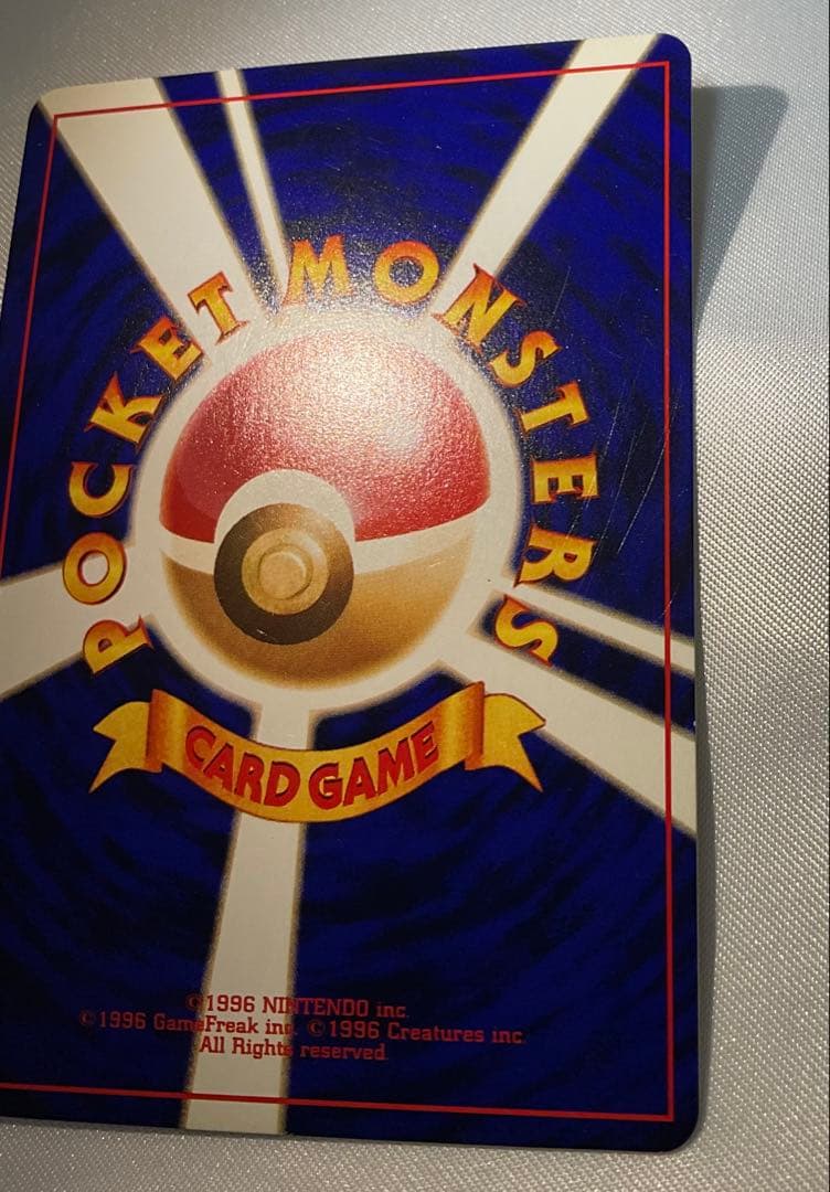 ひかるミュウ 旧裏 コロコロ プロモ 渦巻きホロ Shining Mew