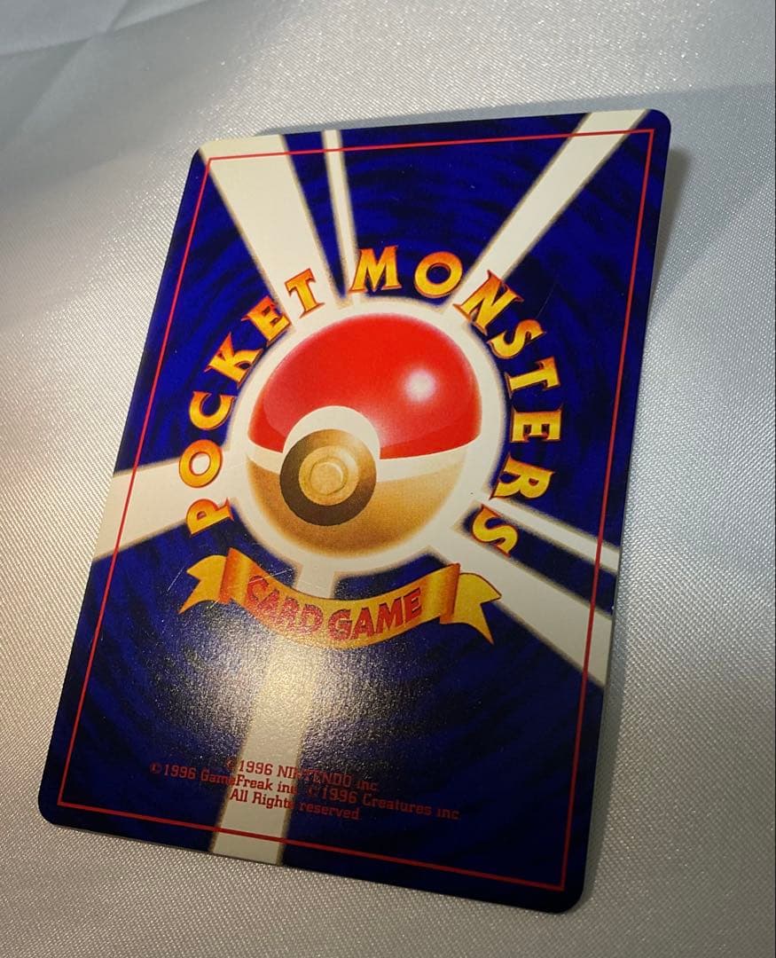 ひかるミュウ 旧裏 コロコロ プロモ 渦巻きホロ Shining Mew