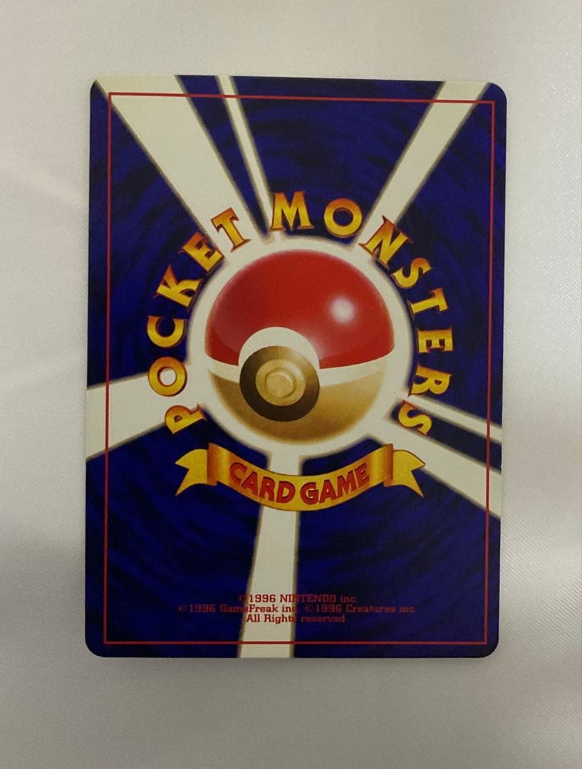 ひかるミュウ 旧裏 コロコロ プロモ 渦巻きホロ Shining Mew