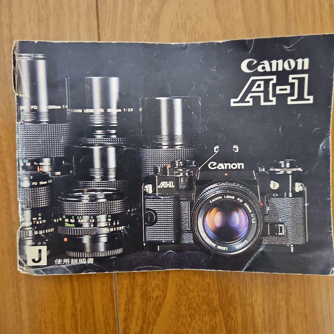 Canonキヤノン　A1 一眼フィルムカメラ　canon FD50㎜　1:1.4
