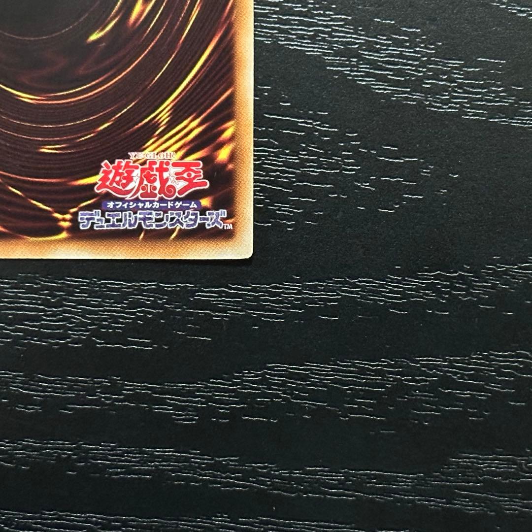 遊戯王 ラヴァルバルチェイン シークレット DTC