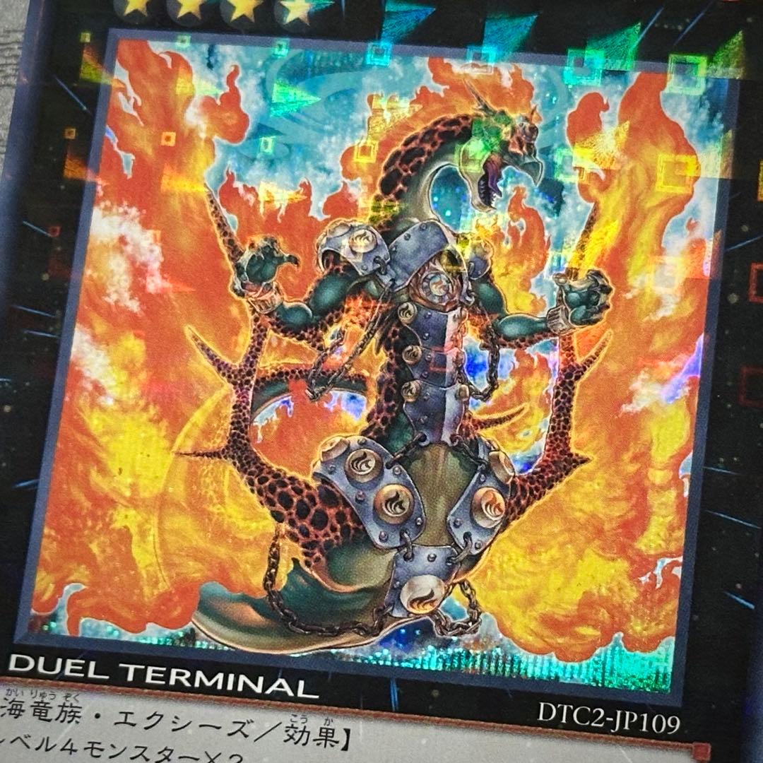 遊戯王 ラヴァルバルチェイン シークレット DTC