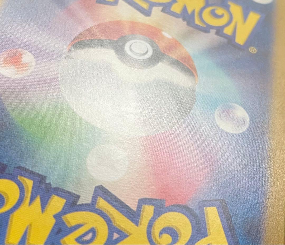 ポケモンカード ゼイユ SAR