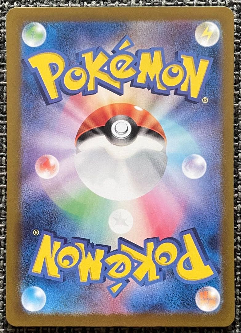 ポケモンカード ゼイユ SAR