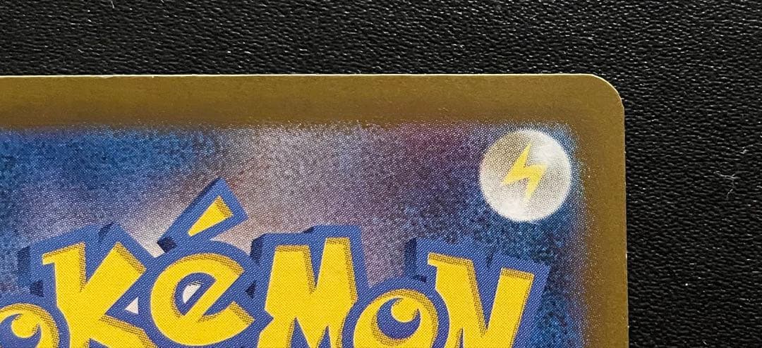 ポケモンカード ゼイユ SAR