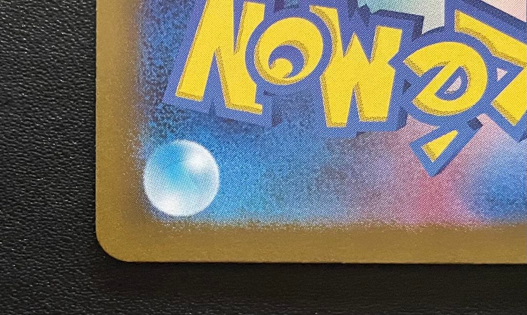 ポケモンカード ゼイユ SAR