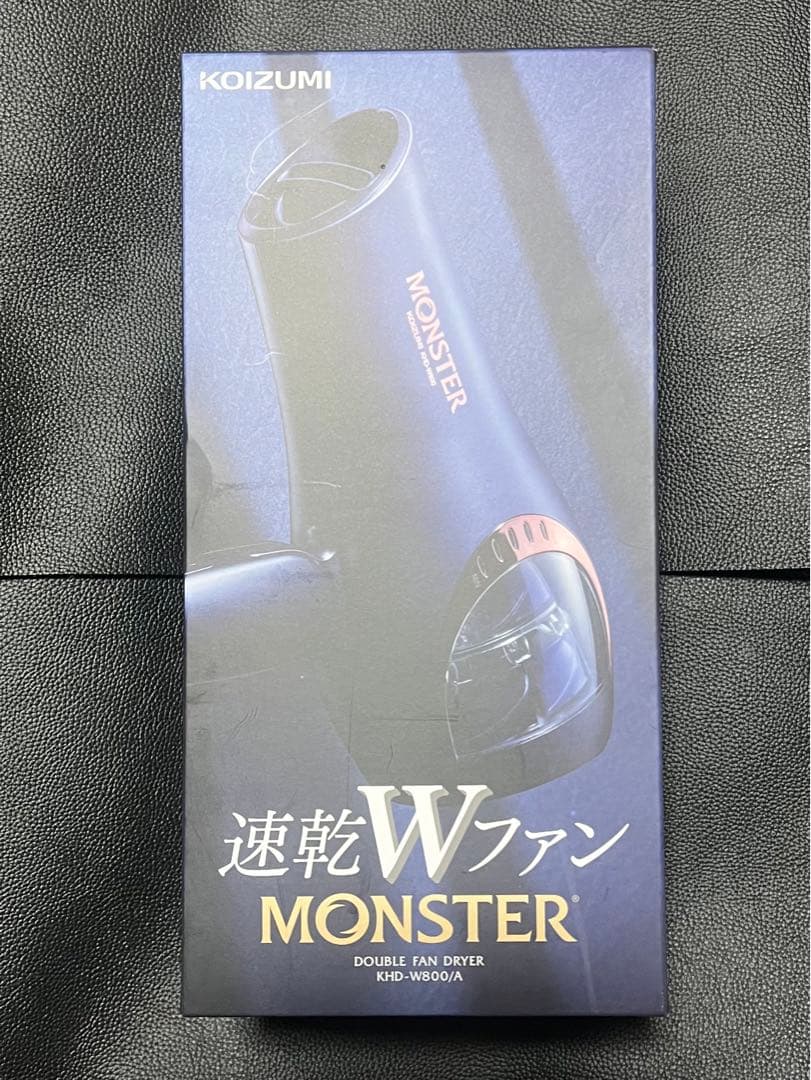 新品 モンスター ダブルファン ドライヤー KHD W800 コイズミ ネイビー