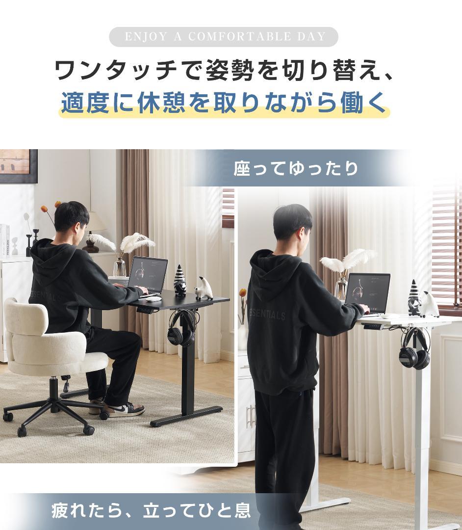 【グレー】電動昇降デスク スタンディングデスク 幅100cm 昇降式テーブル