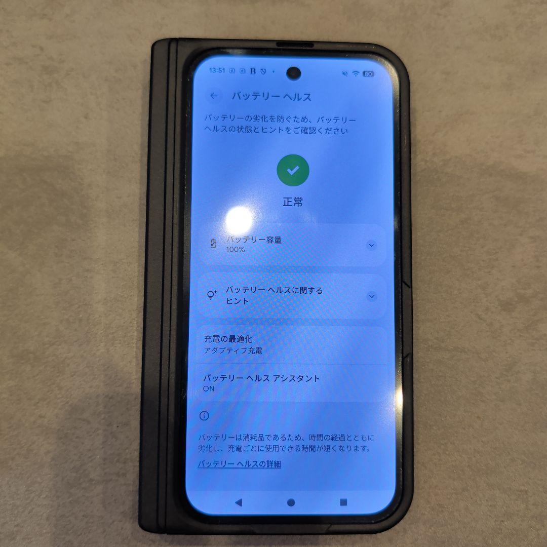 Google pixel9pro fold 本体 256GB