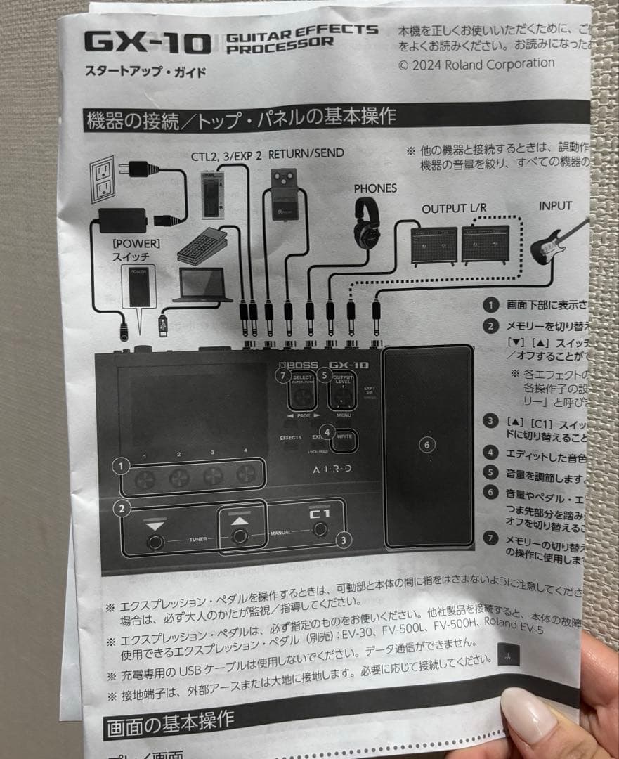 BOSS GX-10 ポータブルマルチエフェクター