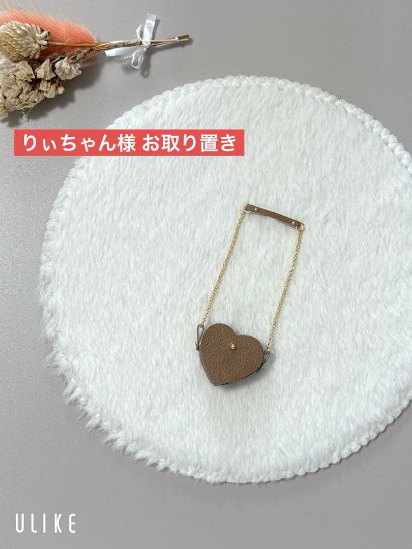 りぃちゃん様 お取り置き 11点