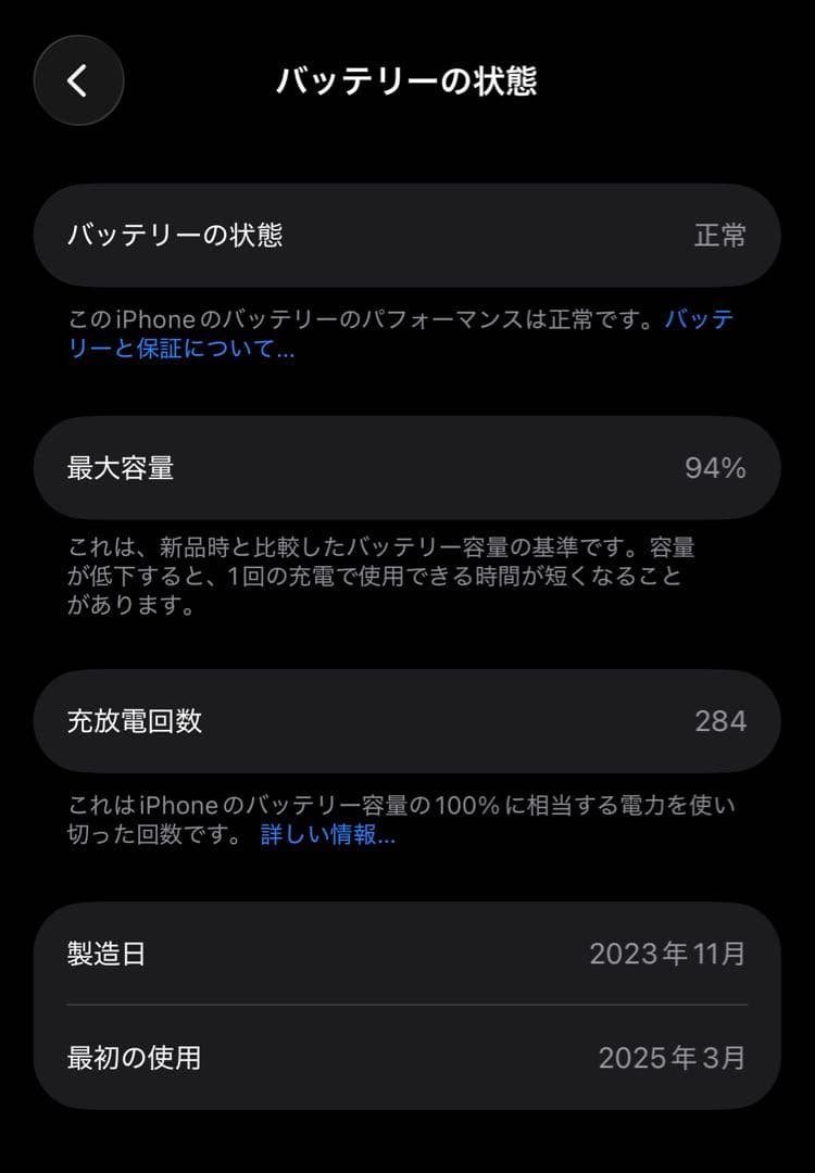 Apple iPhone 15 512GB 本体