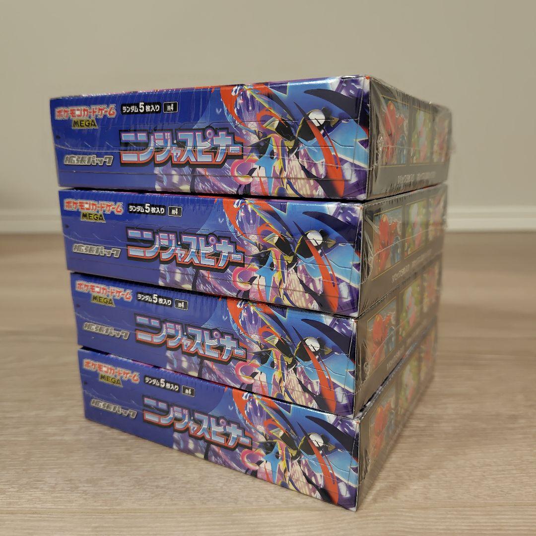 ポケモン カード ニンジャスピナー 4BOX 【全てシュリンク付】