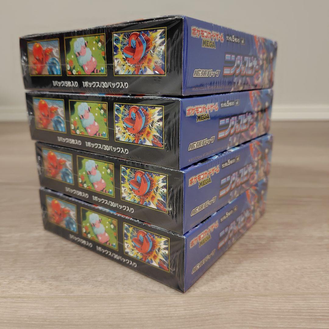 ポケモン カード ニンジャスピナー 4BOX 【全てシュリンク付】