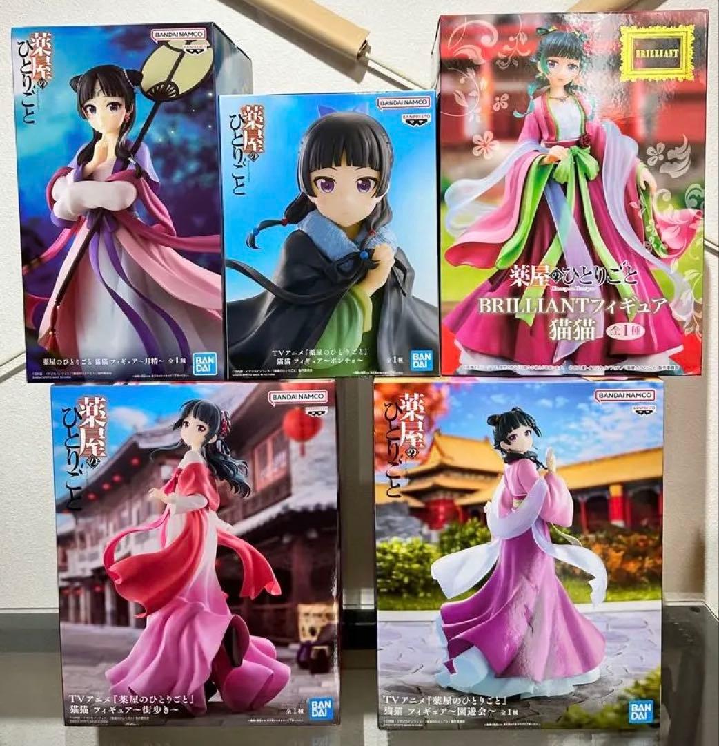 薬屋のひとりごと　フィギュア