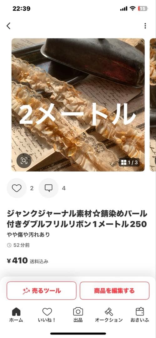 まゆLab♡
