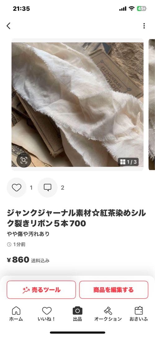 まゆLab♡