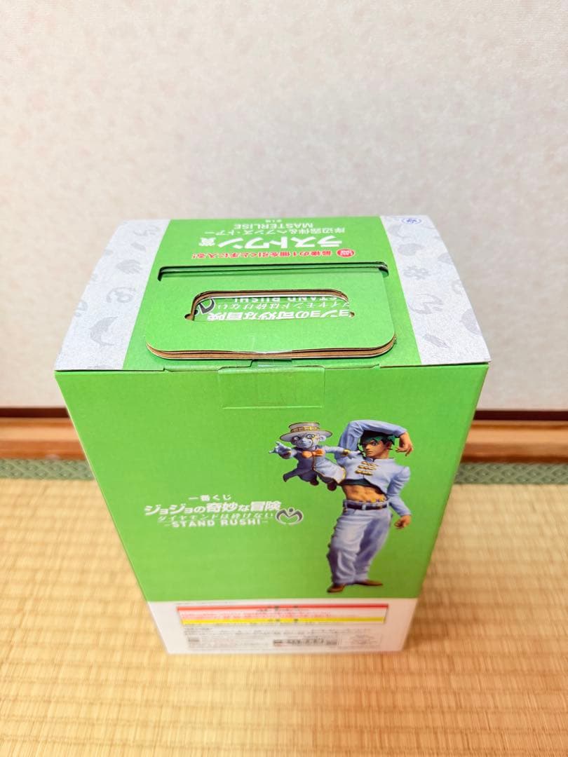 ジョジョの奇妙な冒険一番くじフィギュア下位賞セット