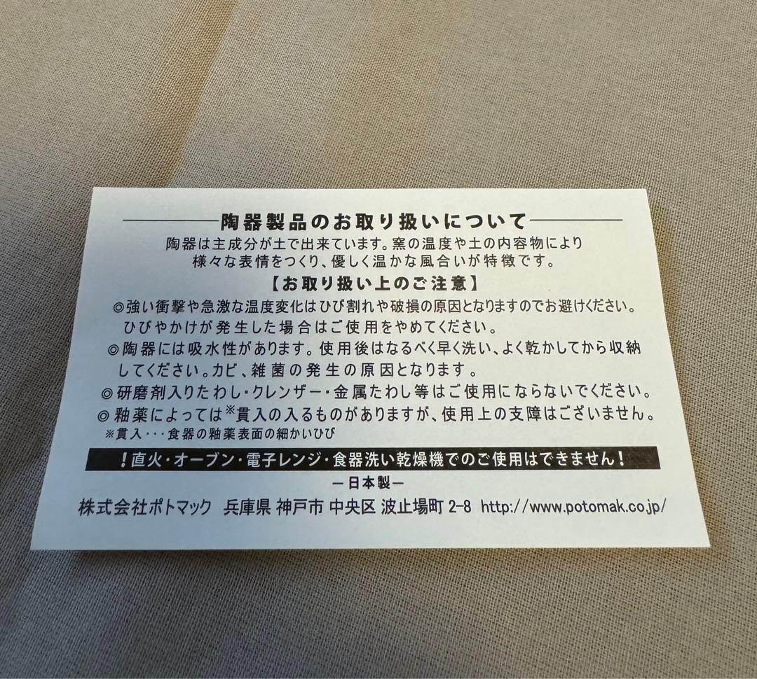 か*ん様 PEANUTS Cafe スヌーピー　皿 S.Lサイズ 2枚セット