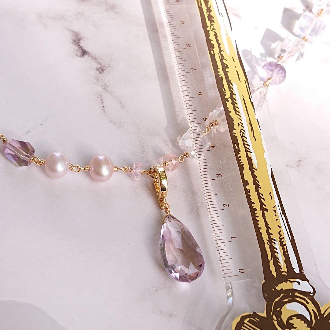 14kgf 天然石スコロライト、アメトリン、真珠のロングネックレス　ハンドメイド