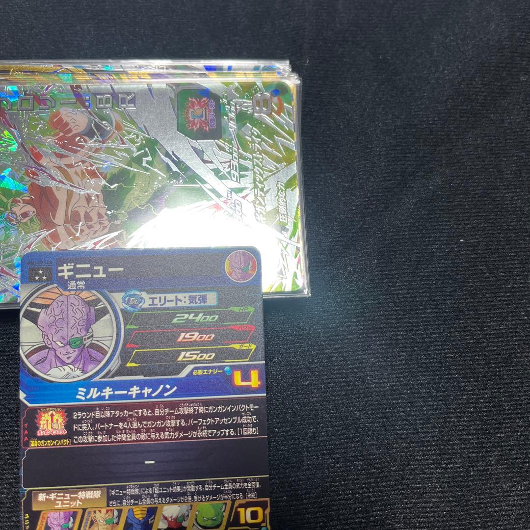 ドラゴンボールヒーローズ　MM3 026 DA UGM5 011 DA