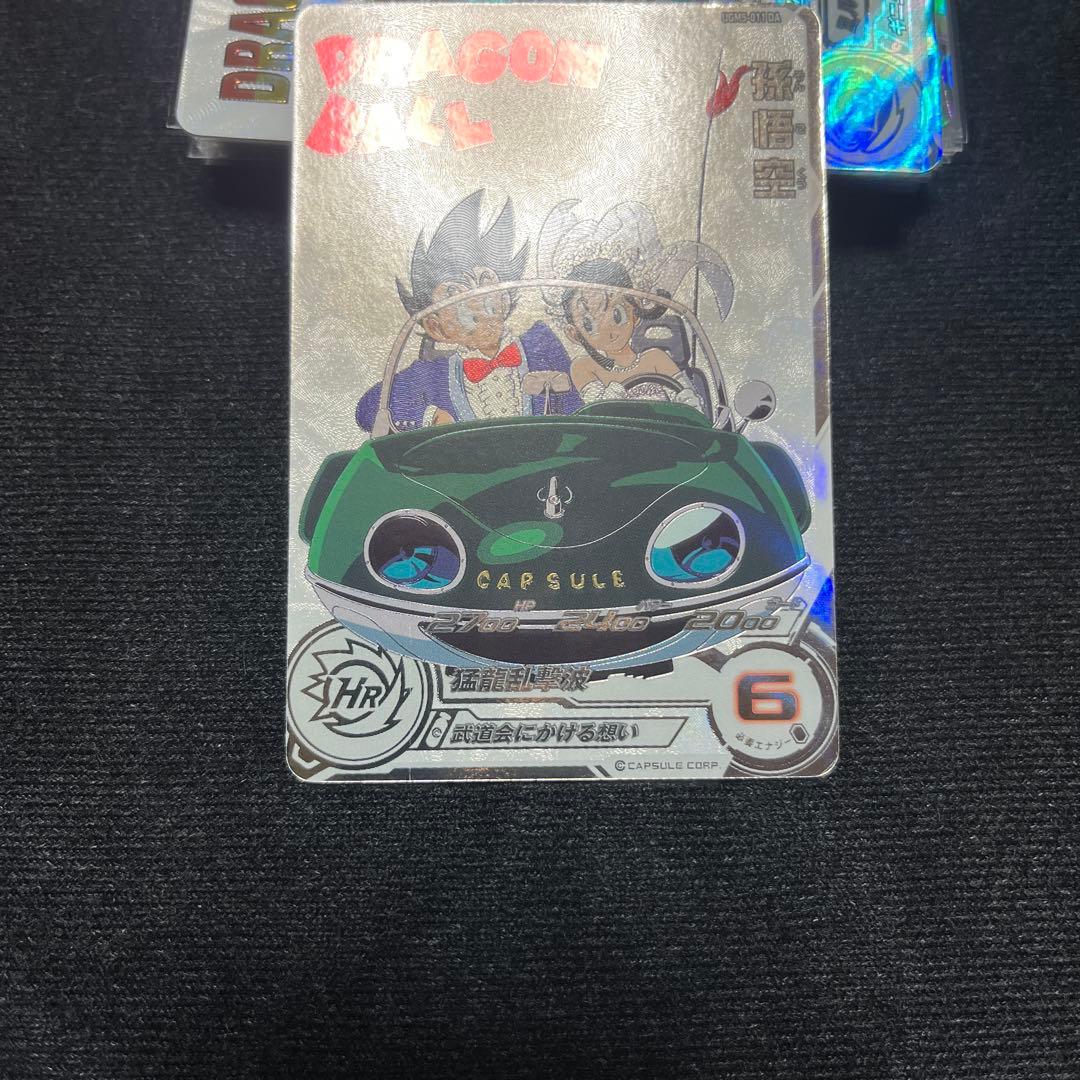ドラゴンボールヒーローズ　MM3 026 DA UGM5 011 DA