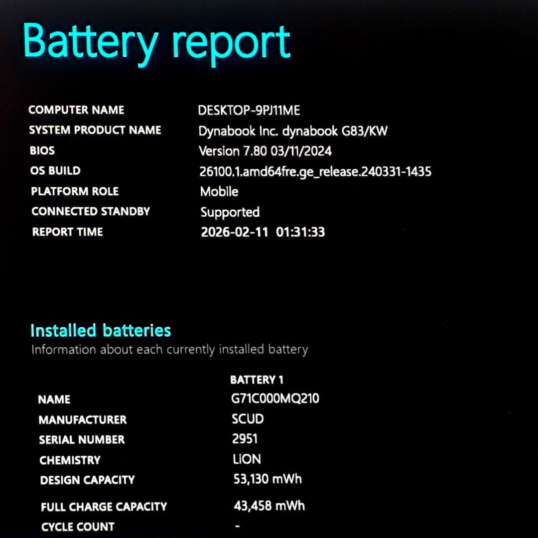 【整備済】新品液晶dynabook G83/KW 16/512GB 第12世代⑦