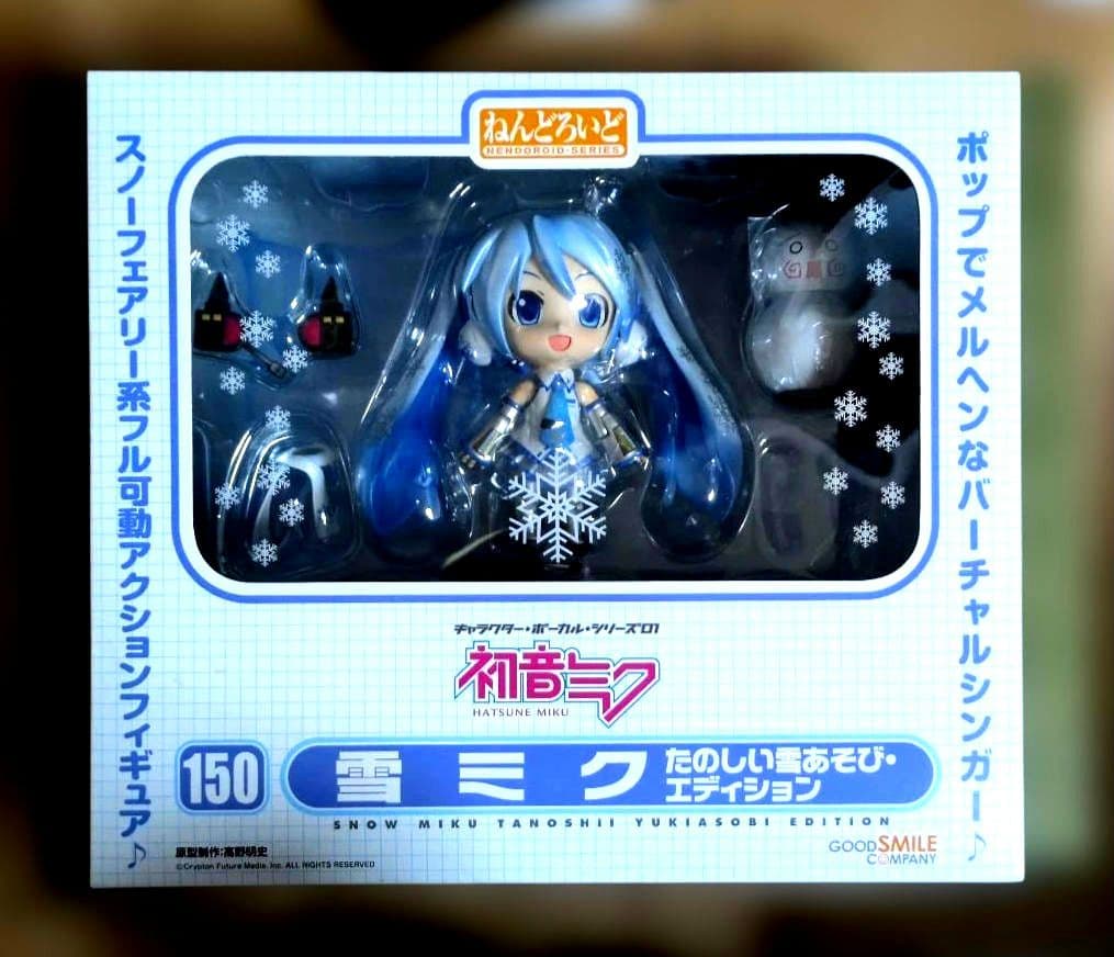 雪ミク たのしい雪あそび・エディション 150　ふわふわコート207 2個セット