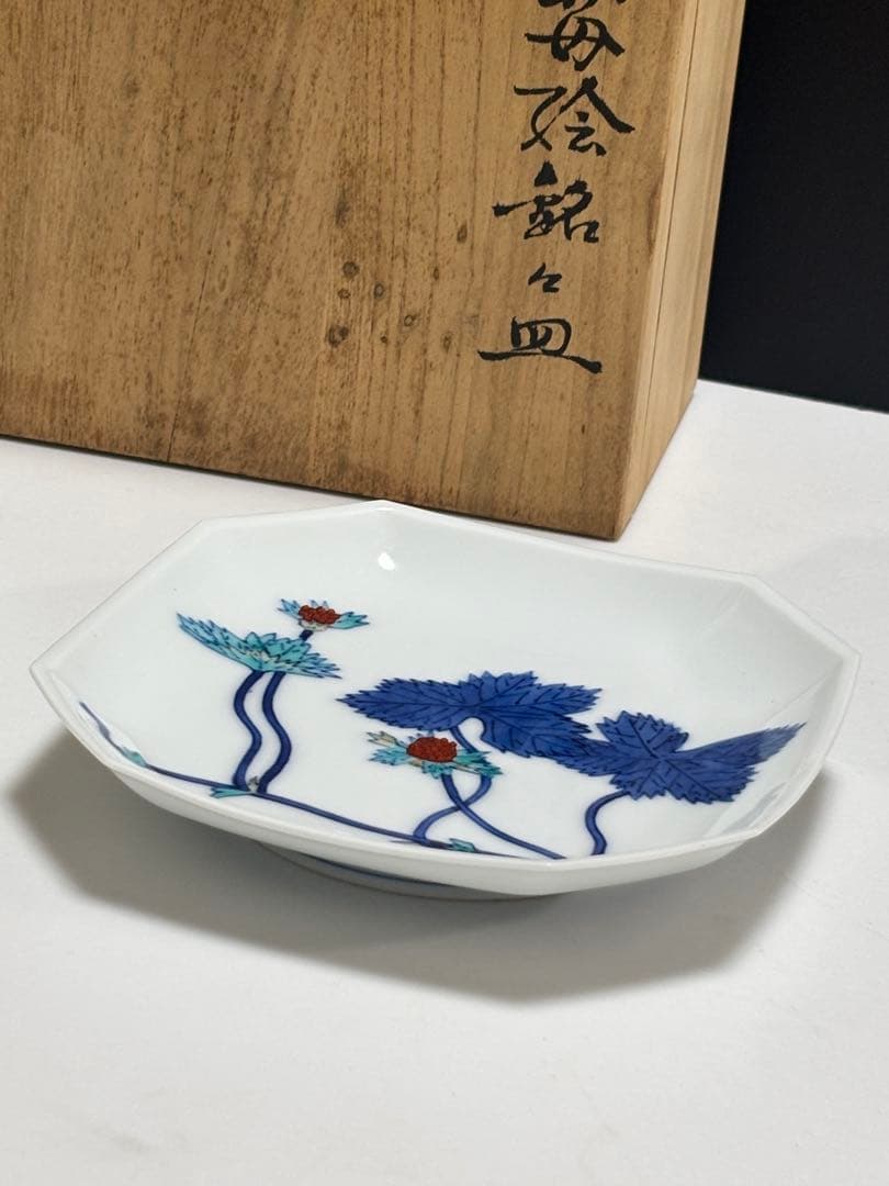 【未使用】今泉今右衛門　錦苺絵銘々皿　5枚組　角皿