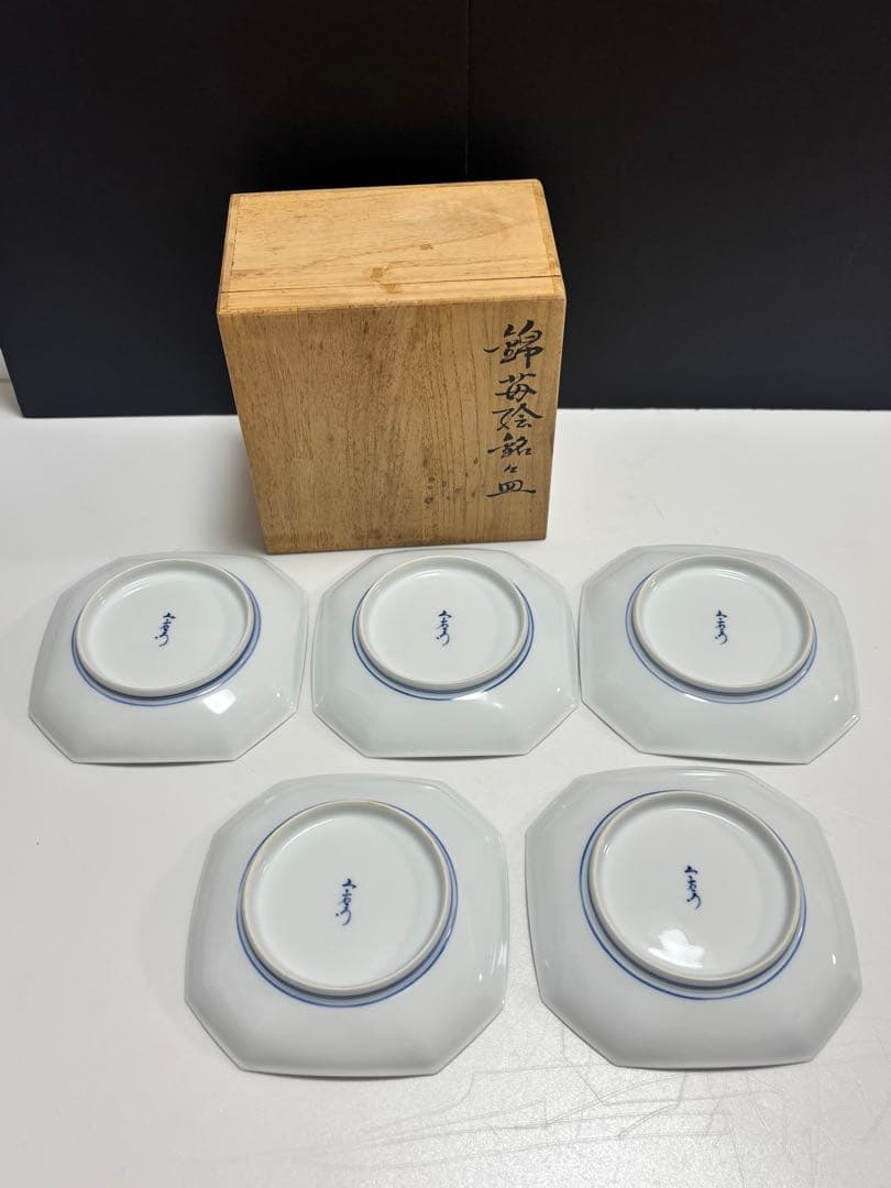 【未使用】今泉今右衛門　錦苺絵銘々皿　5枚組　角皿