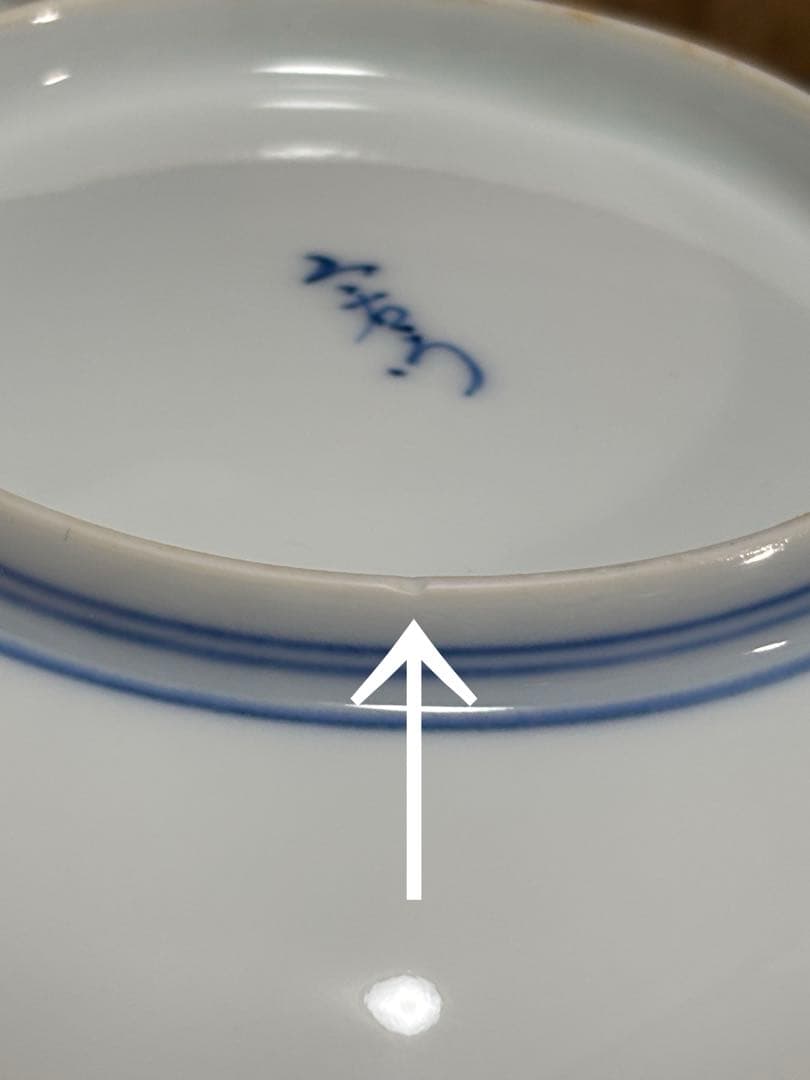 【未使用】今泉今右衛門　錦苺絵銘々皿　5枚組　角皿