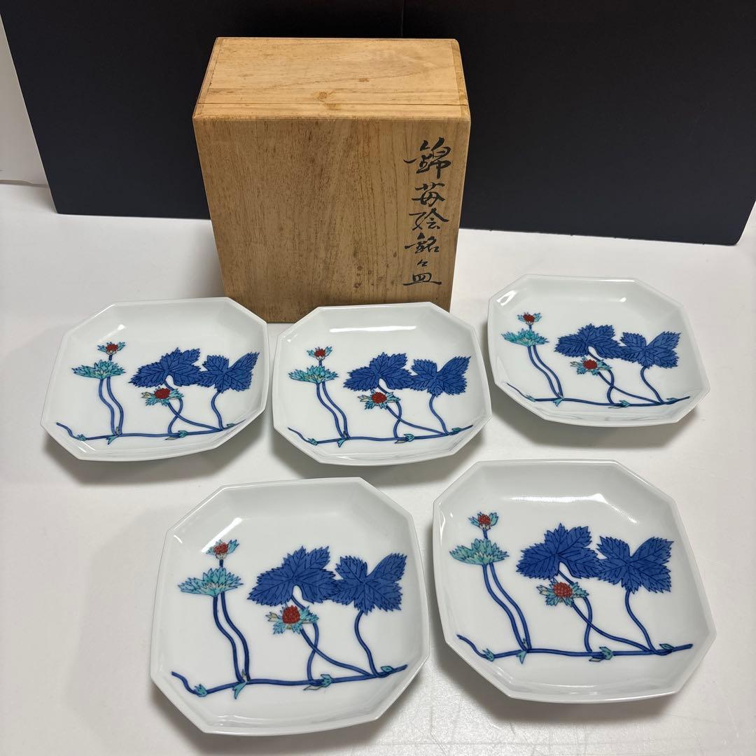 【未使用】今泉今右衛門　錦苺絵銘々皿　5枚組　角皿