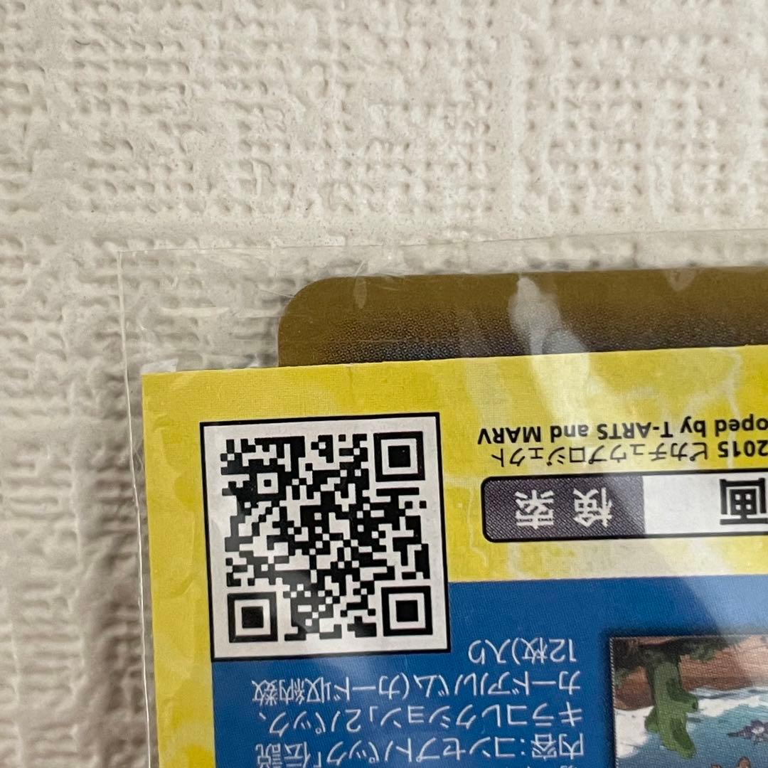 映画 [ 光輪の超魔神フーパ ] 入場者プレゼント未開封 プロモ