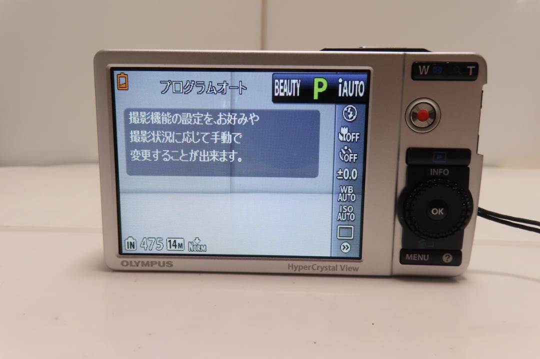希少　大人気　OLYMPUS オリンパス μ-7040 1400万画素　デジカメ