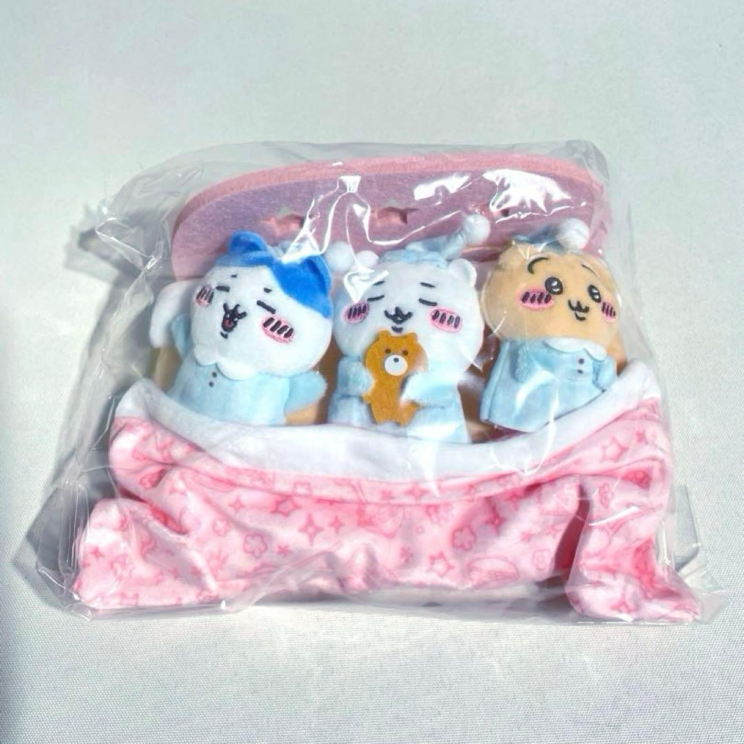 ちいかわ おやすみベッドと繋がるマスコットセット ハチワレ うさぎ 新品 匿名