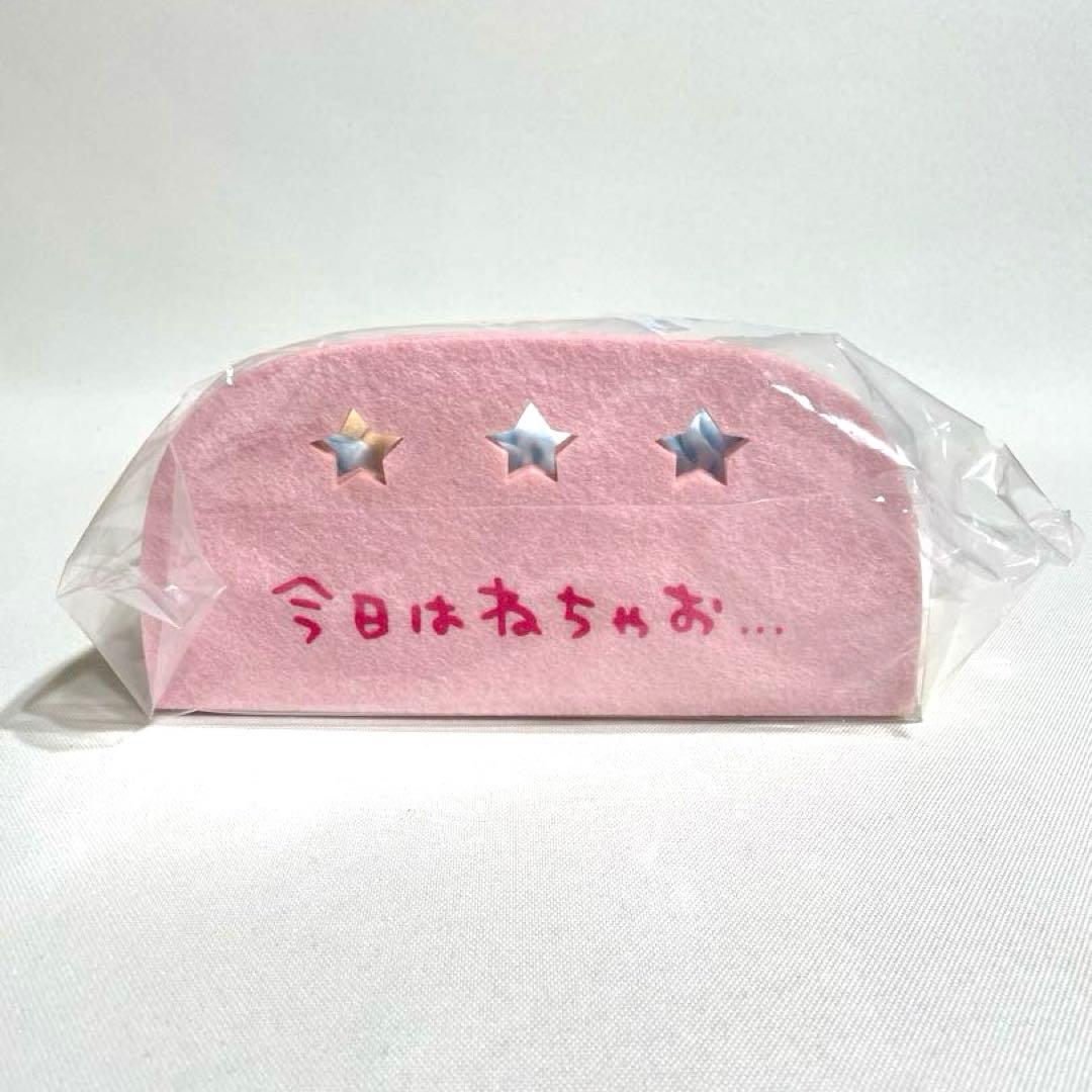 ちいかわ おやすみベッドと繋がるマスコットセット ハチワレ うさぎ 新品 匿名