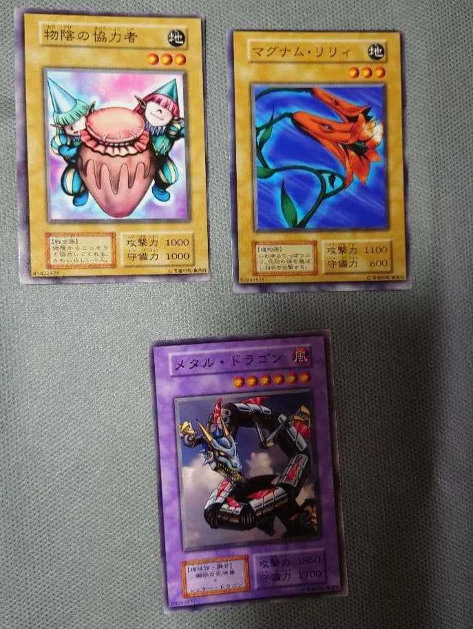 【遊戯王カード】初期200枚以上含む　1000枚以上まとめ売り