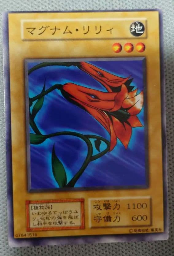 【遊戯王カード】初期200枚以上含む　1000枚以上まとめ売り