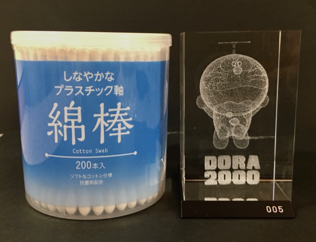 ○ドラえもん 限定 シルアルナンバー 005 クリスタルコーブ 2000 ケース