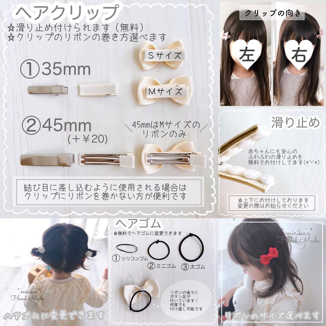 【オーダー受付中♡】ベビーヘアクリップ⋆︎キッズヘアクリップ⋈ヘアゴム