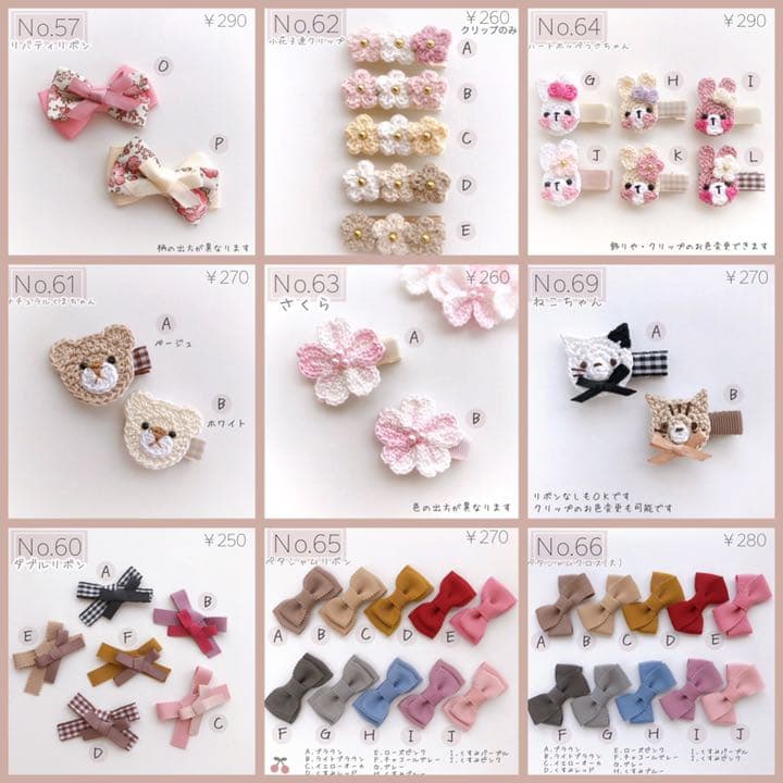 【オーダー受付中♡】ベビーヘアクリップ⋆︎キッズヘアクリップ⋈ヘアゴム