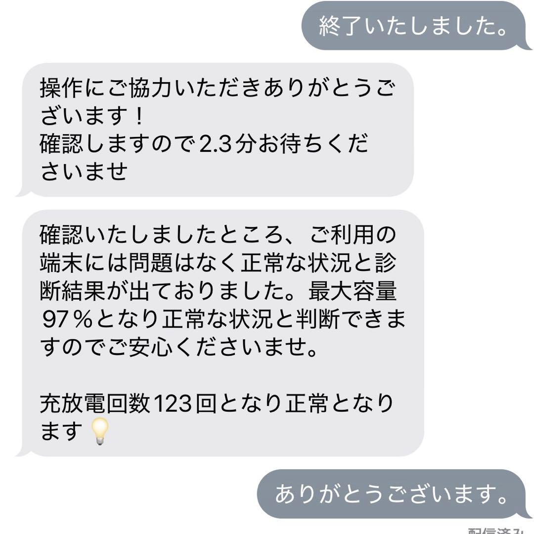 ナラントンガラグ