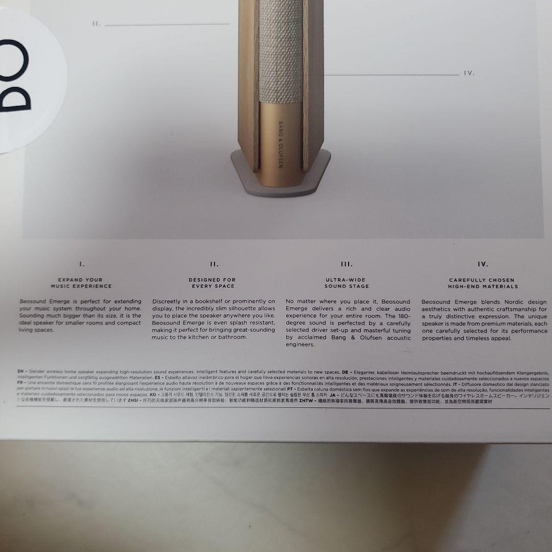 【新品未開封】Bang & Olufsen Beosound Emerge