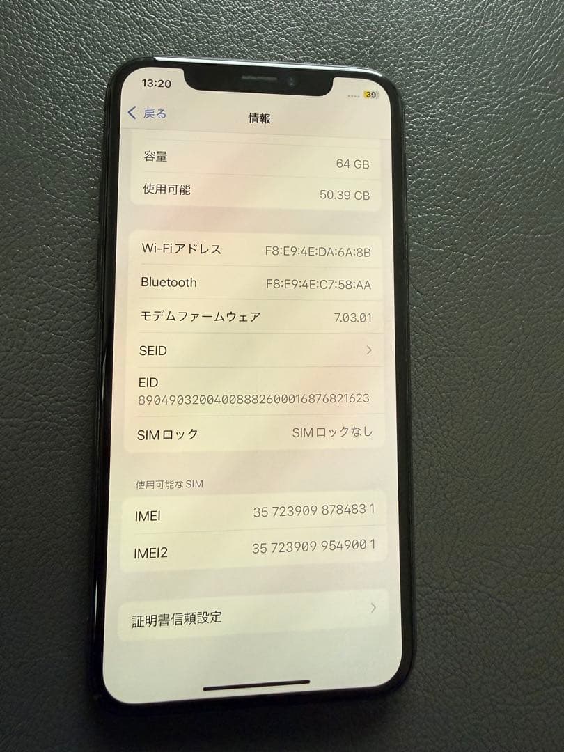 iPhoneXSスペースグレー 64GB